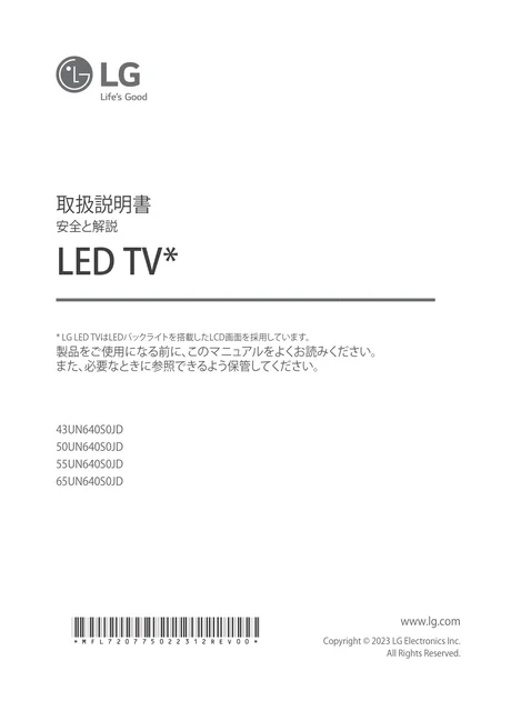 lg 43UN640S0JD.AJL